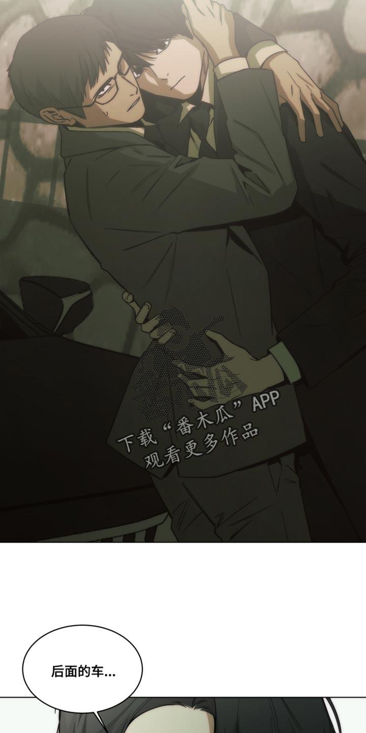 《致命诱饵》第56章：挥之不去 第10页