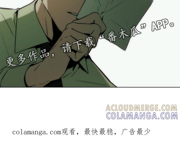 《致命诱饵》第56章：挥之不去 第15页