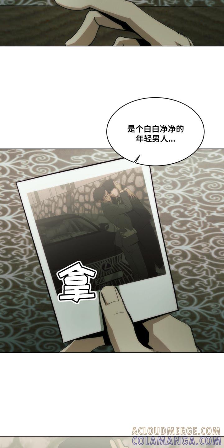《致命诱饵》第56章：挥之不去 第9页