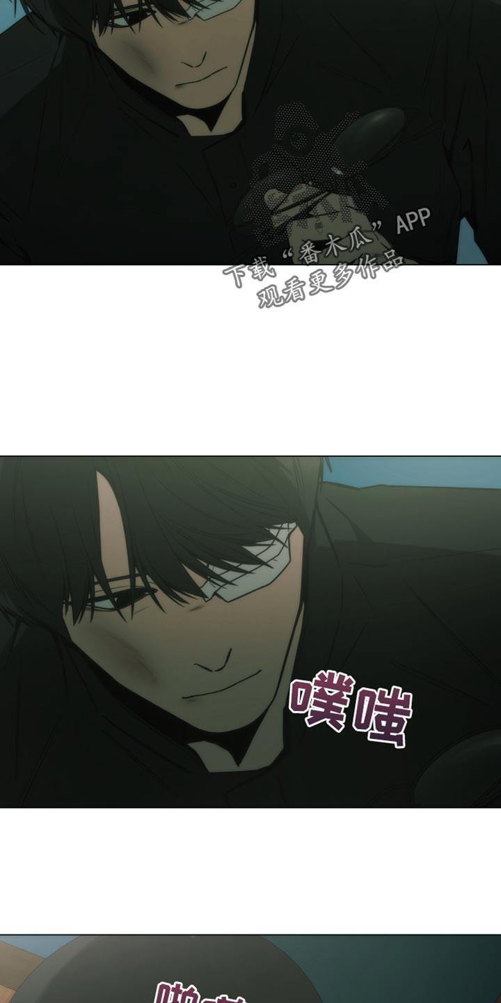 《致命诱饵》第57章：帮我转告 第6页