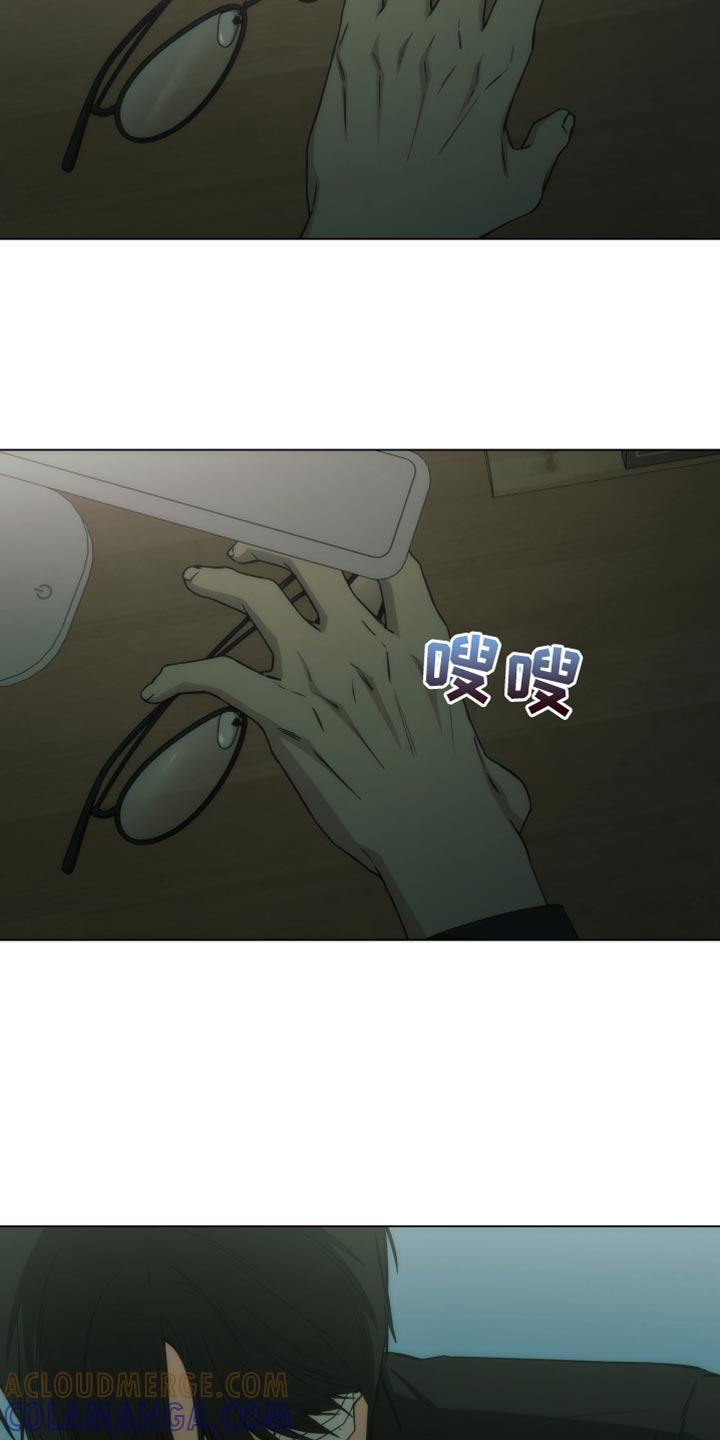 《致命诱饵》第57章：帮我转告 第5页