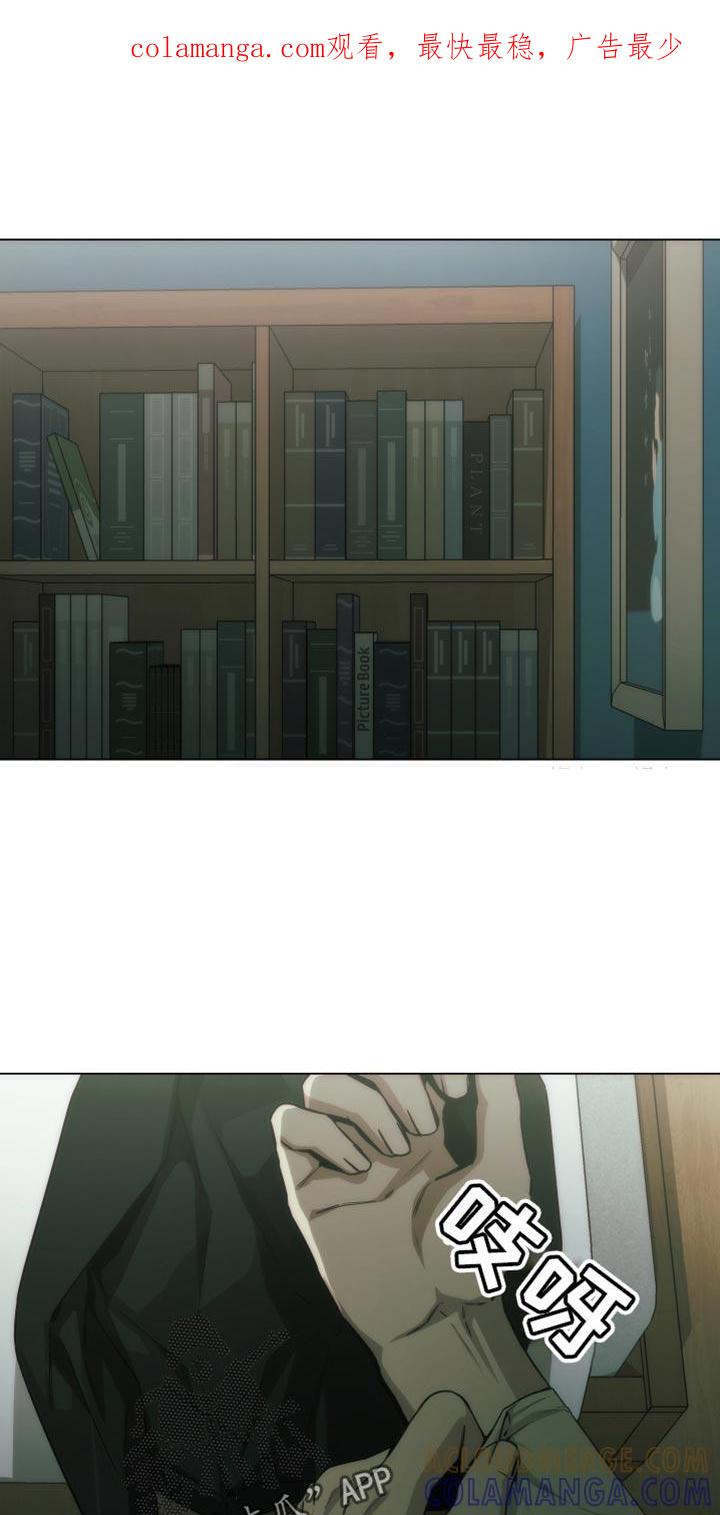 《致命诱饵》第57章：帮我转告 第1页