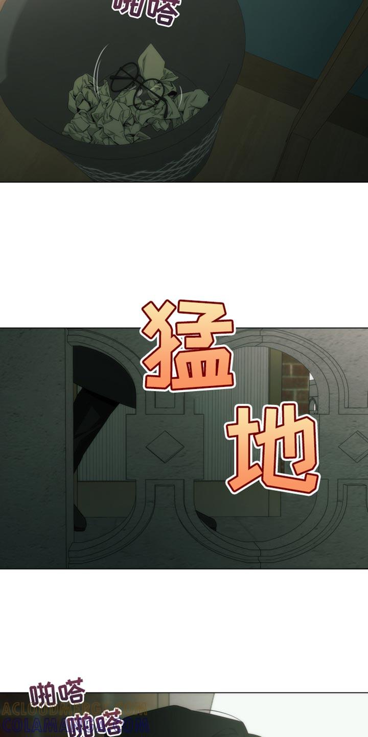 《致命诱饵》第57章：帮我转告 第7页