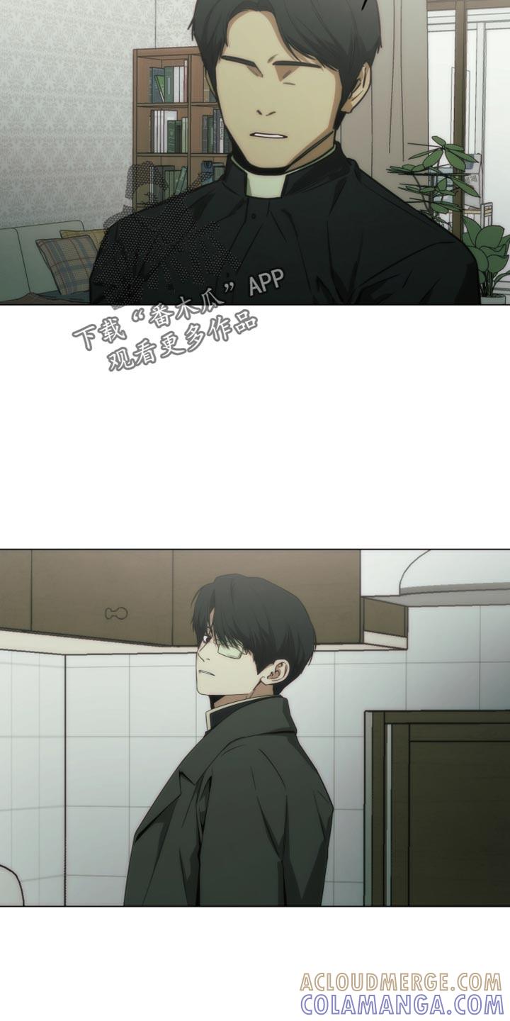 《致命诱饵》第58章：替我接待 第13页