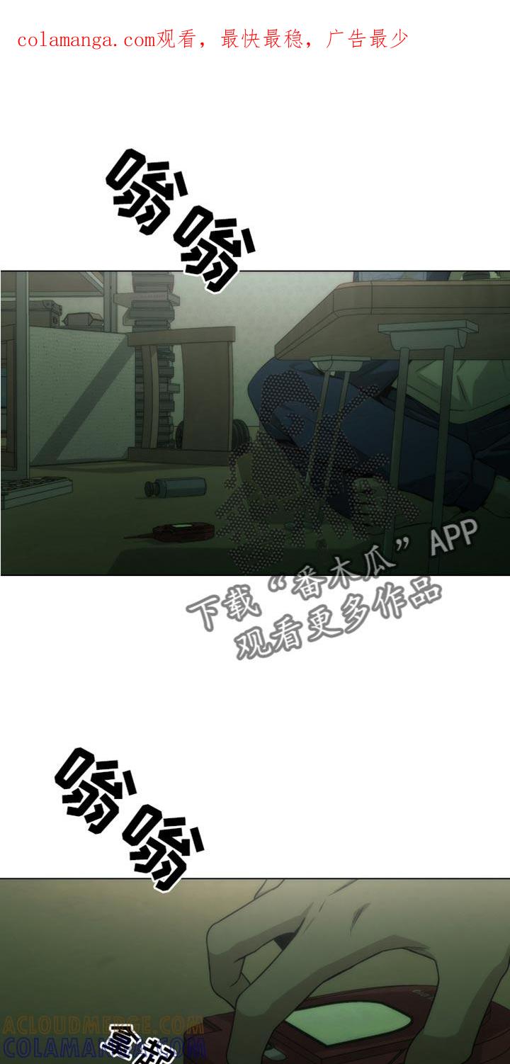 《致命诱饵》第59章：我可是找了你好久 第1页