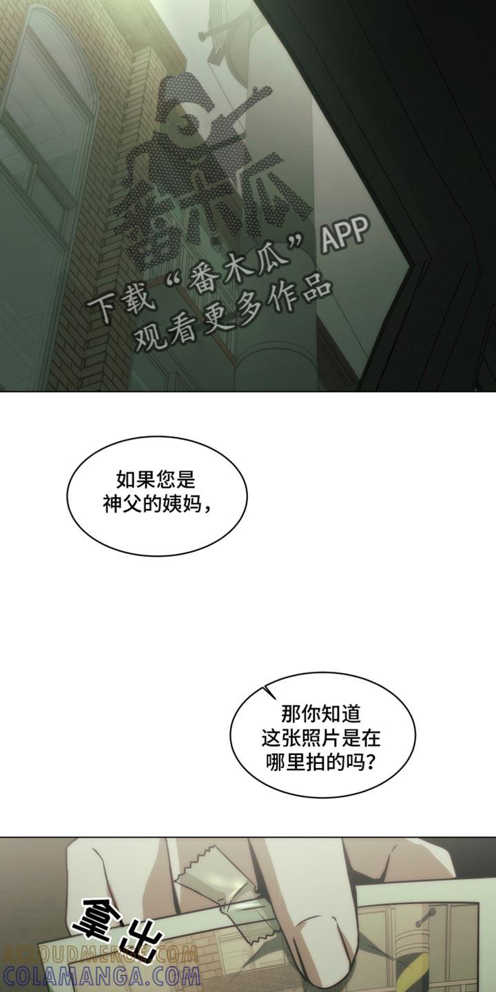 《致命诱饵》第59章：我可是找了你好久 第17页
