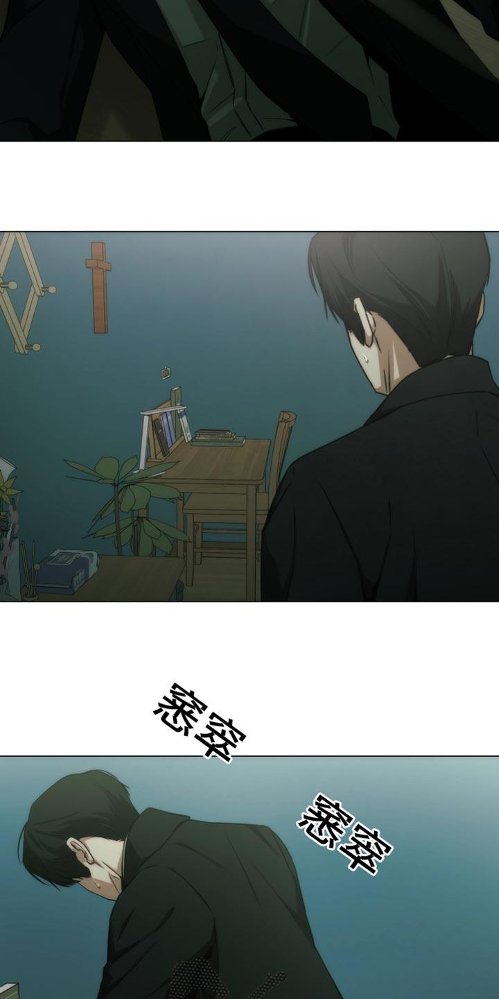 《致命诱饵》第59章：我可是找了你好久 第12页
