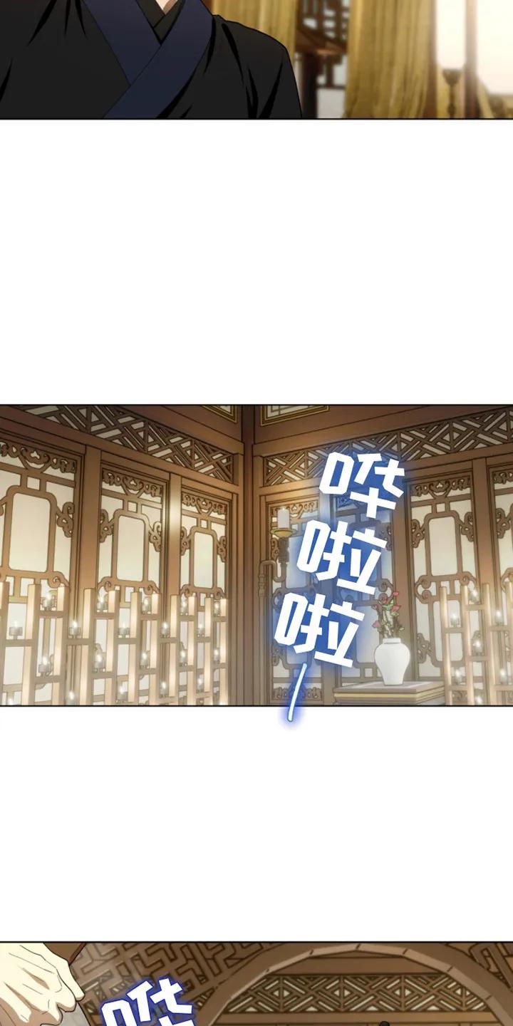《魔影护卫》第6章：准备沐浴 第6页