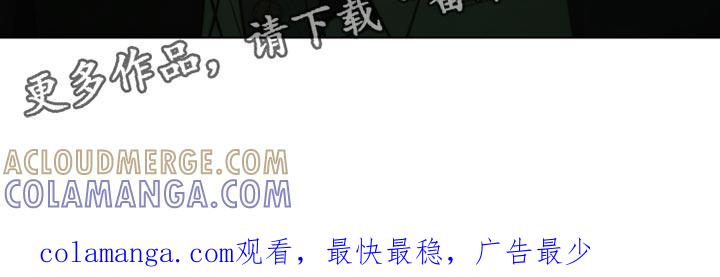 《致命诱饵》第60章：真的很危险 第17页