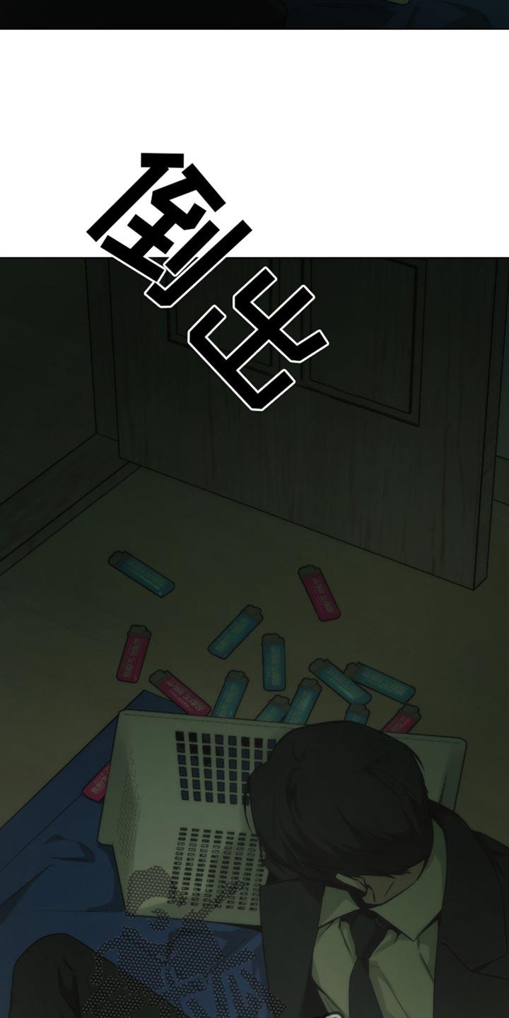 《致命诱饵》第61章：本该是你的位置 第2页