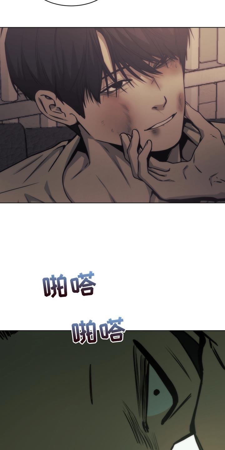 《致命诱饵》第62章：极限 第20页