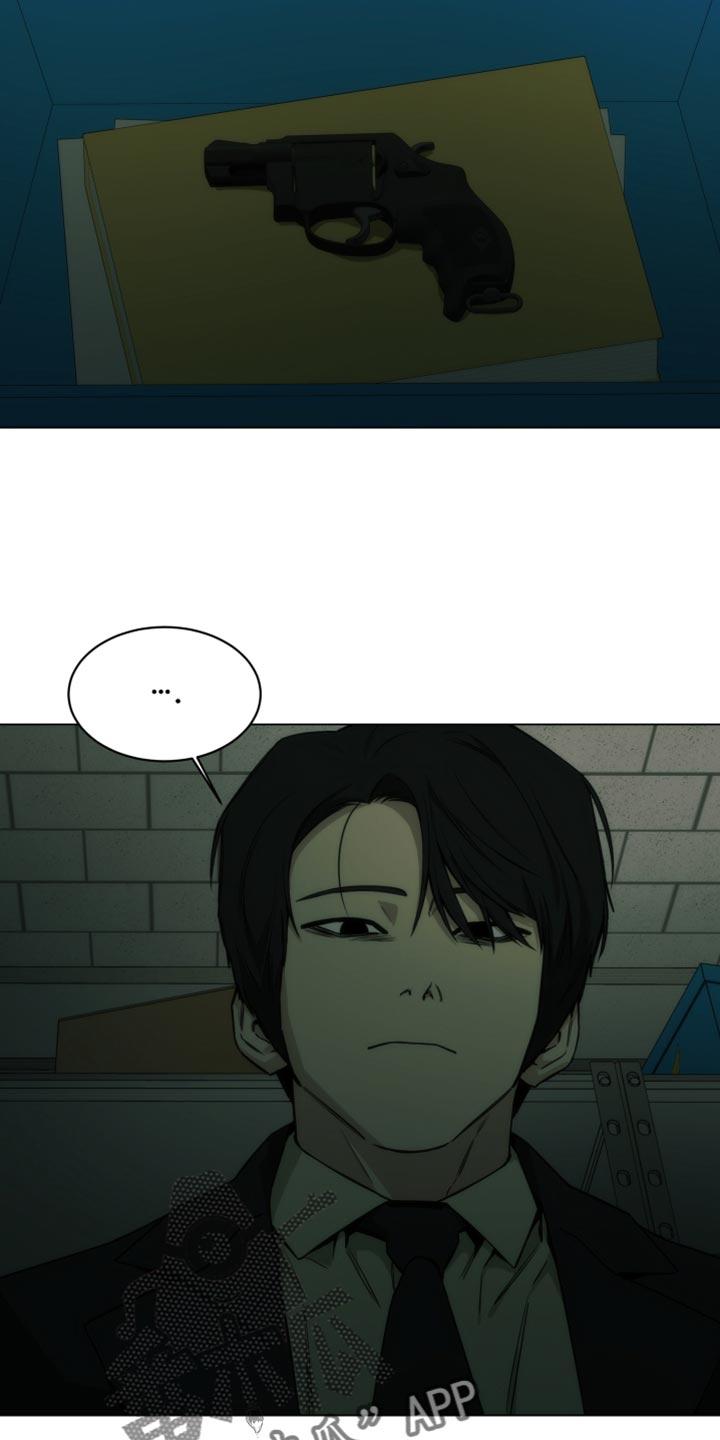 《致命诱饵》第62章：极限 第10页