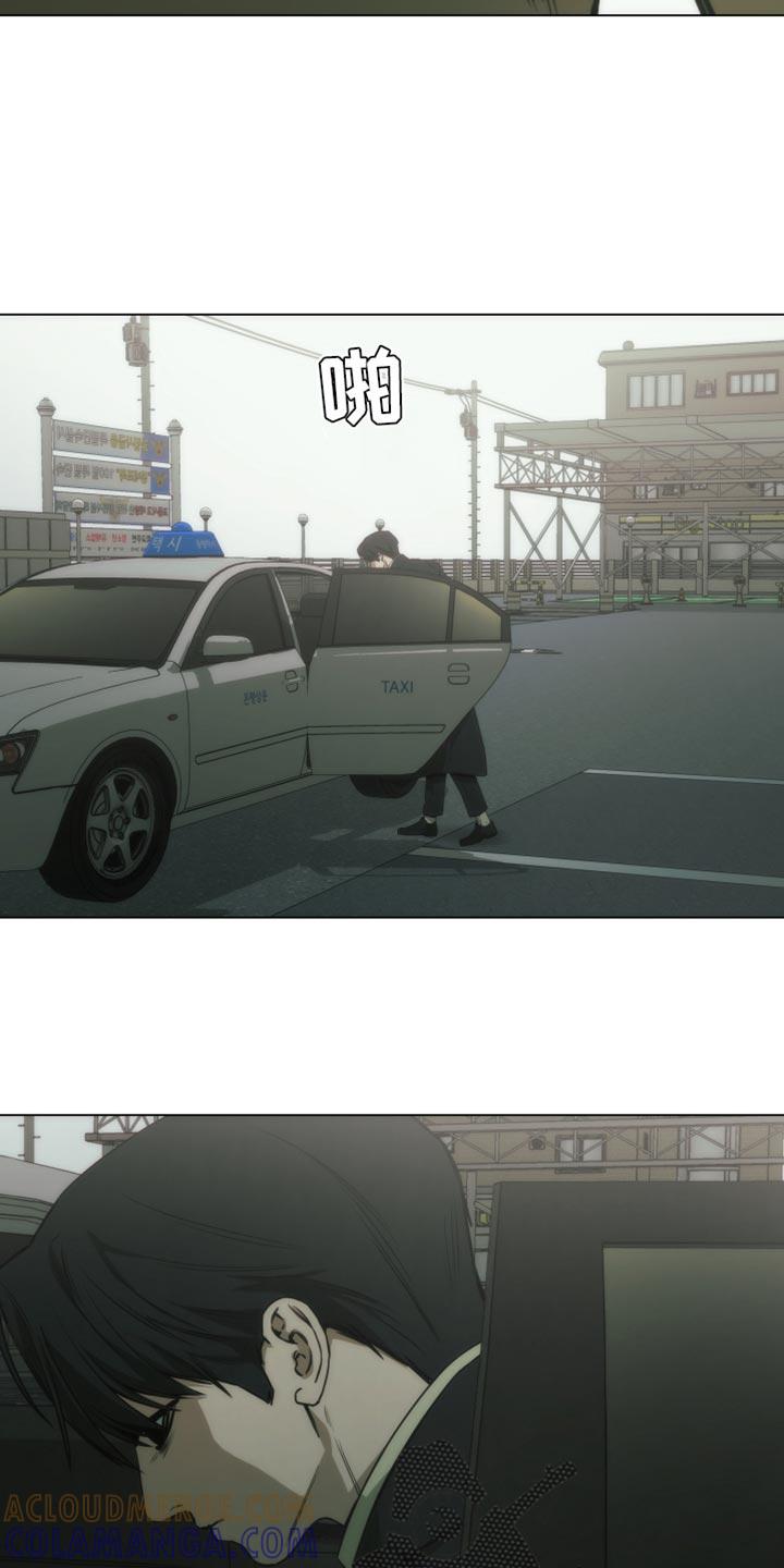 《致命诱饵》第62章：极限 第21页