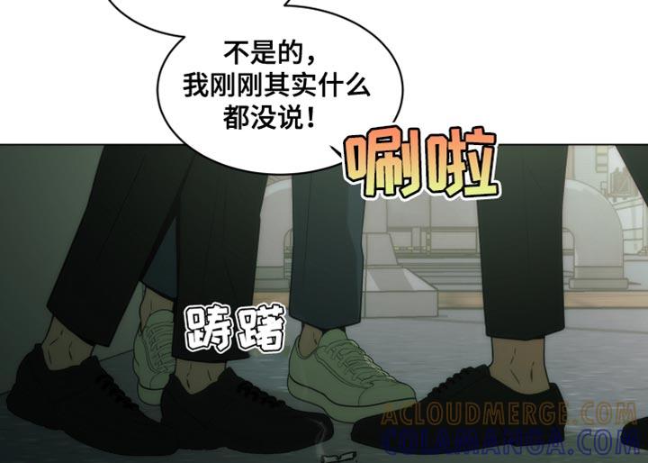 《致命诱饵》第62章：极限 第15页