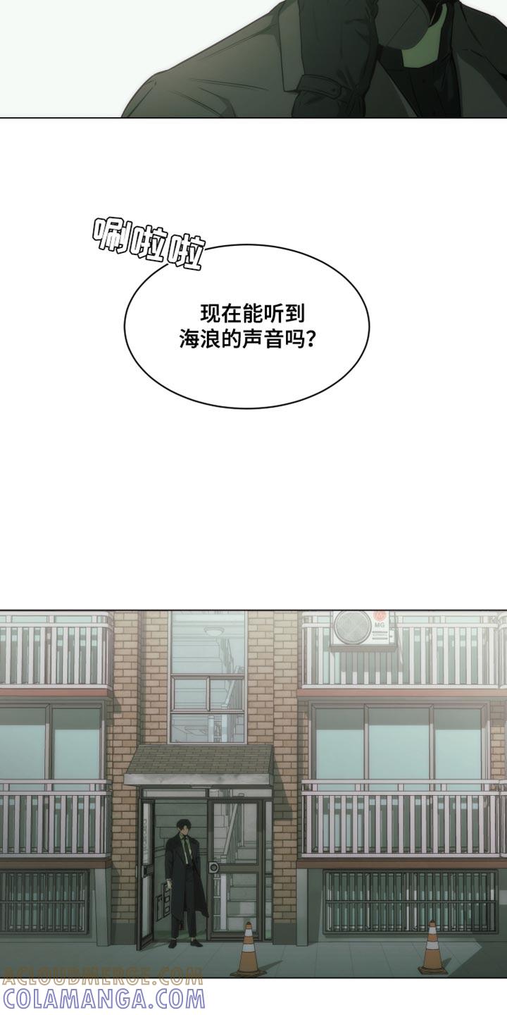 《致命诱饵》第62章：极限 第5页