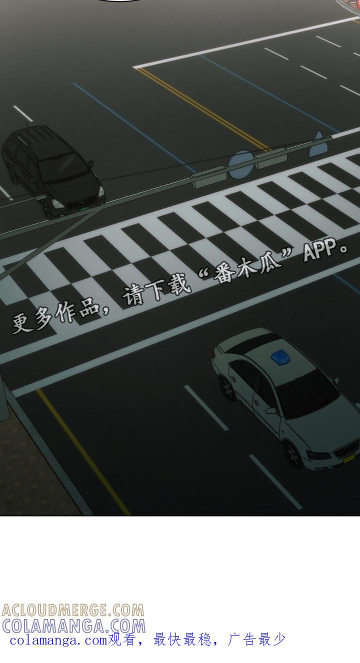 《致命诱饵》第62章：极限 第29页