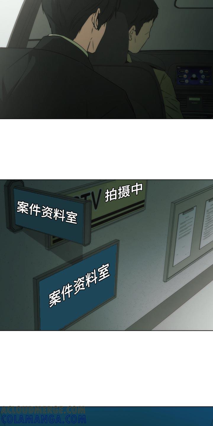 《致命诱饵》第62章：极限 第9页