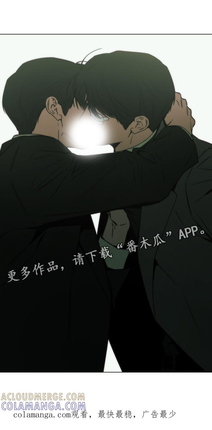 《致命诱饵》第63章：一直都是真心的 第27页