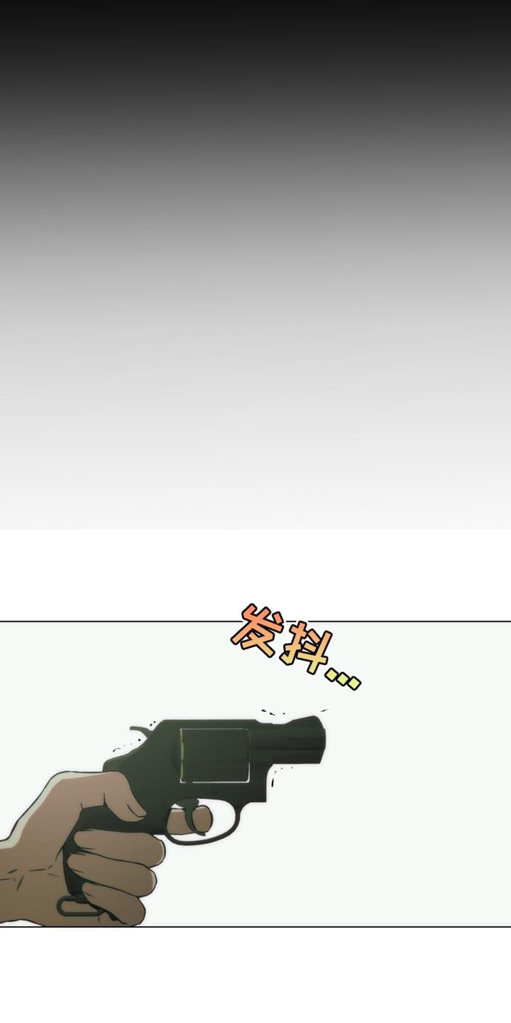 《致命诱饵》第63章：一直都是真心的 第20页