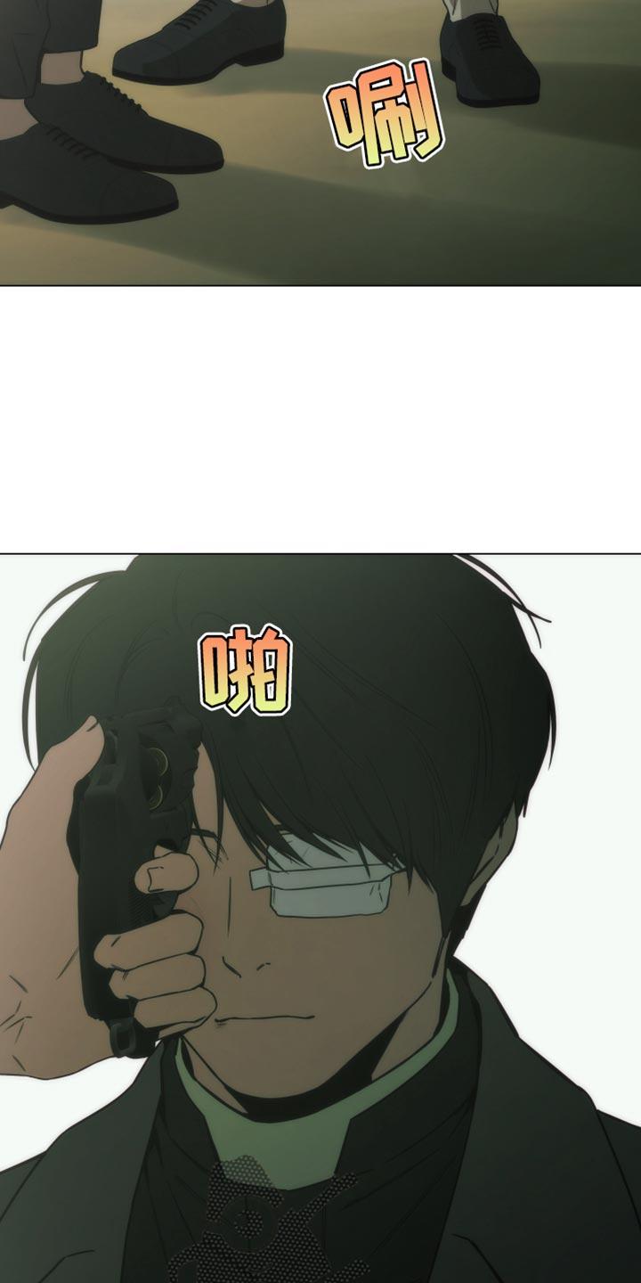 《致命诱饵》第63章：一直都是真心的 第22页