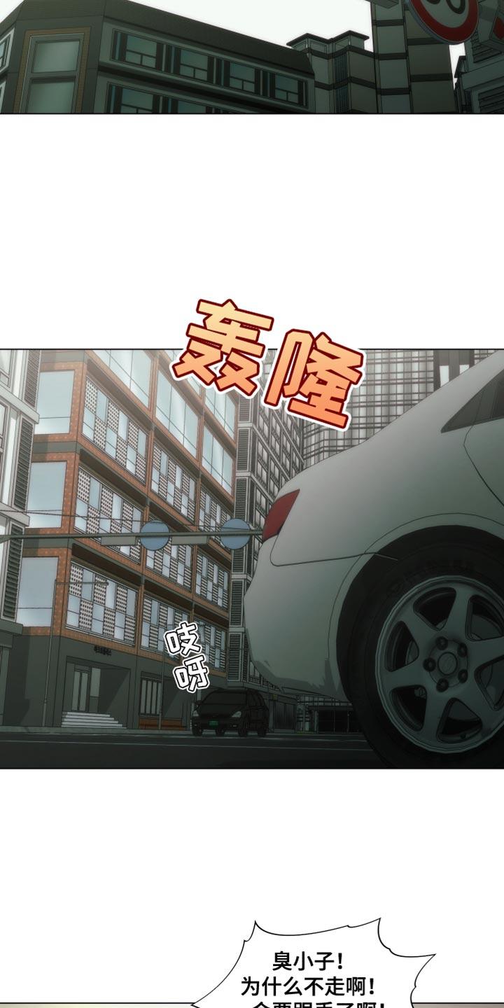 《致命诱饵》第63章：一直都是真心的 第6页