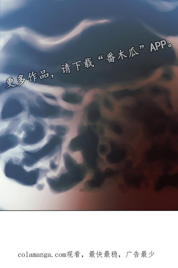 《致命诱饵》第64章：你做选择吧 第28页