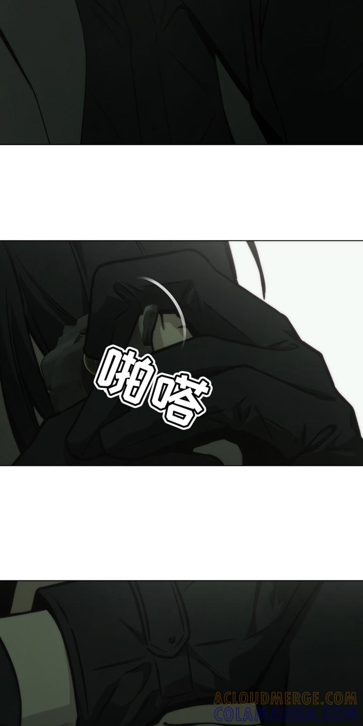 《致命诱饵》第64章：你做选择吧 第23页