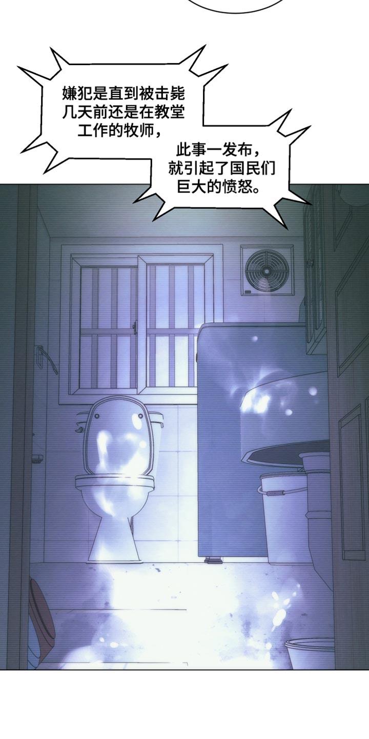 《致命诱饵》第65章：正确的选择【完结】 第4页