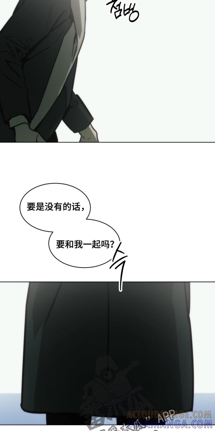 《致命诱饵》第65章：正确的选择【完结】 第17页