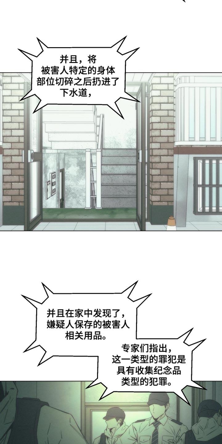 《致命诱饵》第65章：正确的选择【完结】 第2页