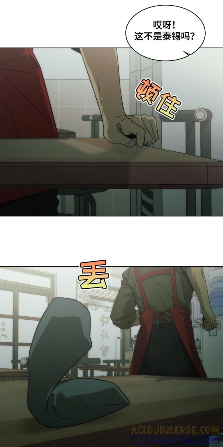 《致命诱饵》第65章：正确的选择【完结】 第9页