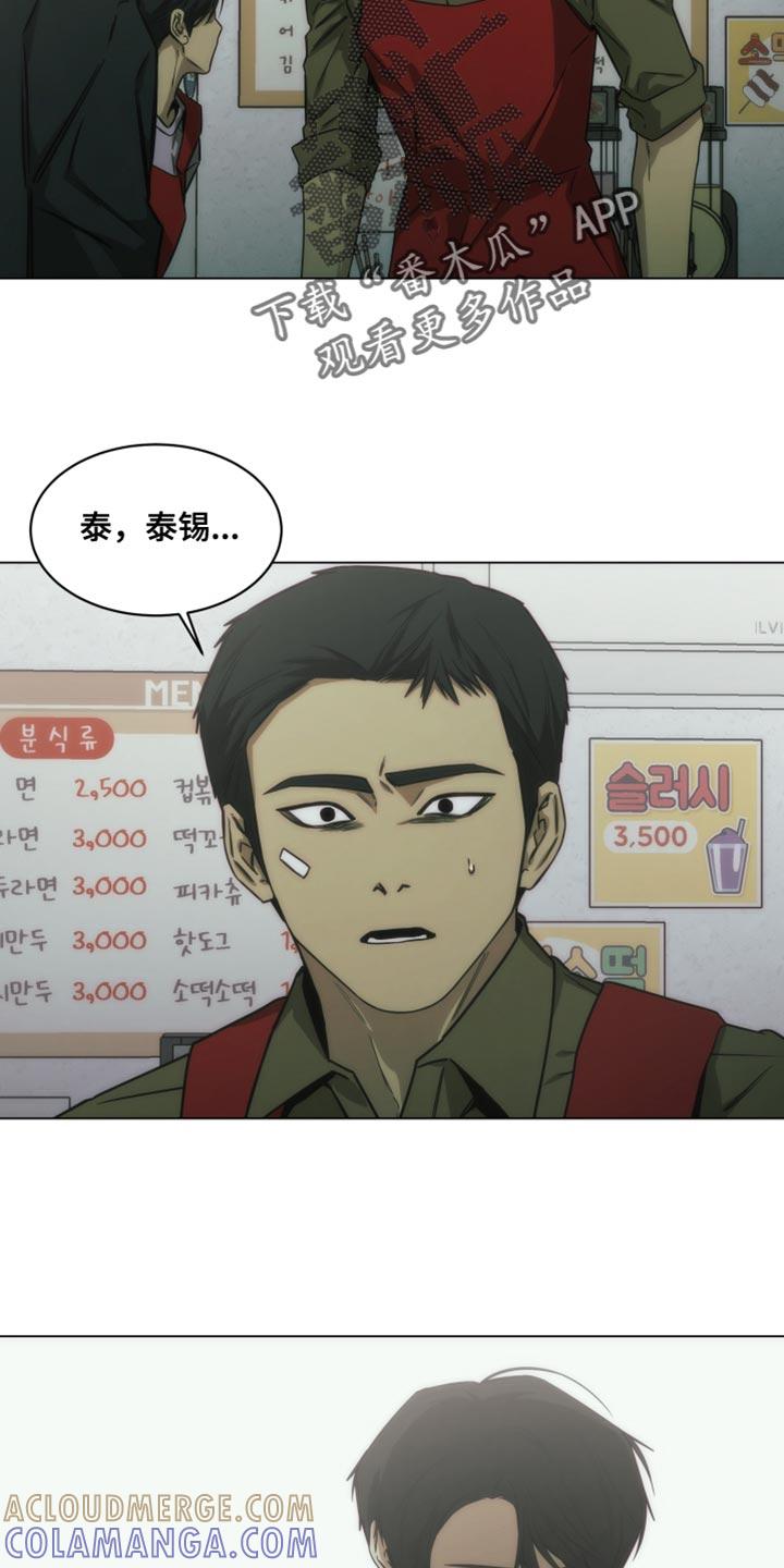 《致命诱饵》第65章：正确的选择【完结】 第11页