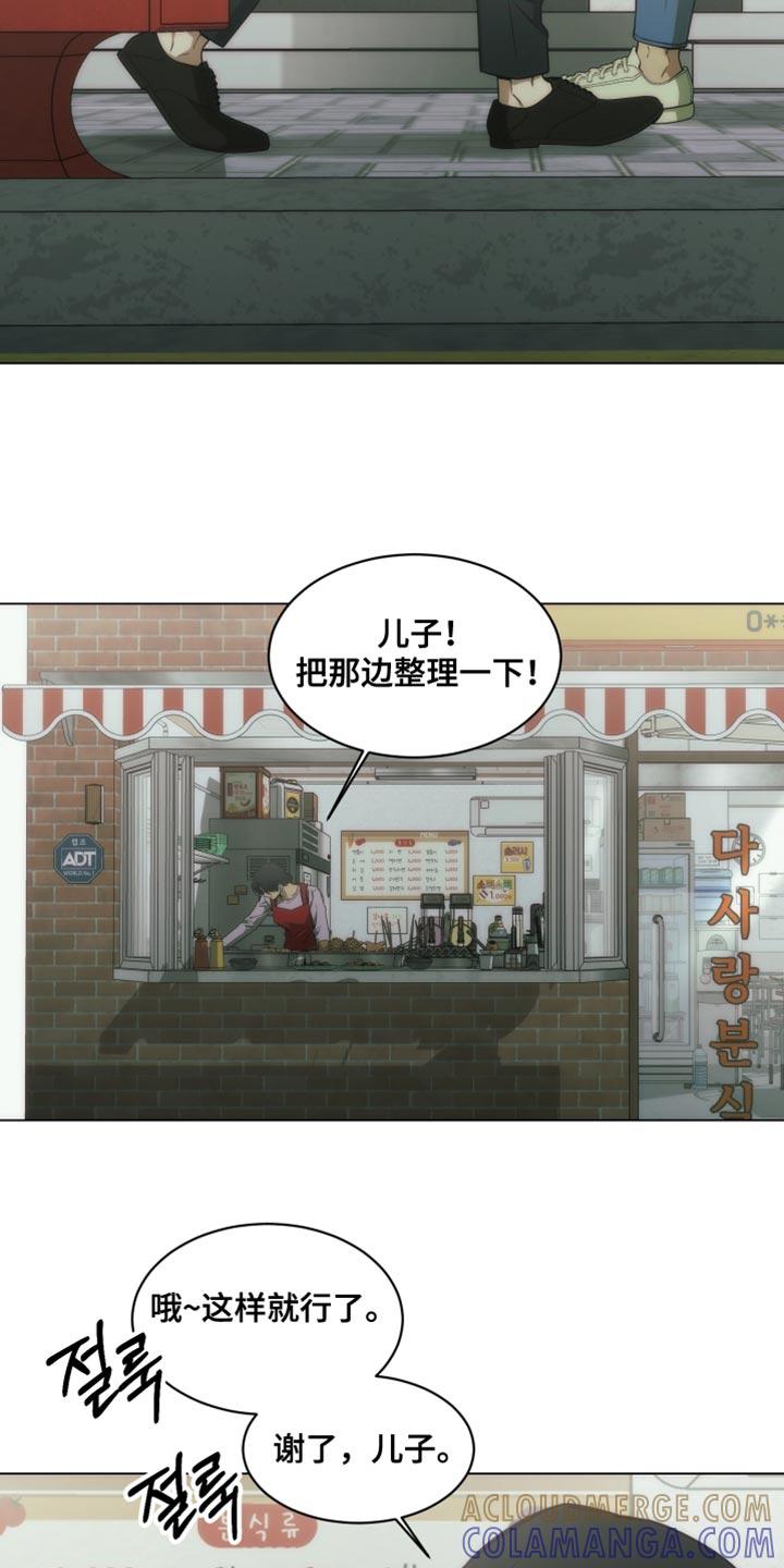 《致命诱饵》第65章：正确的选择【完结】 第7页