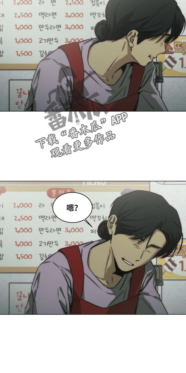 《致命诱饵》第65章：正确的选择【完结】 第8页