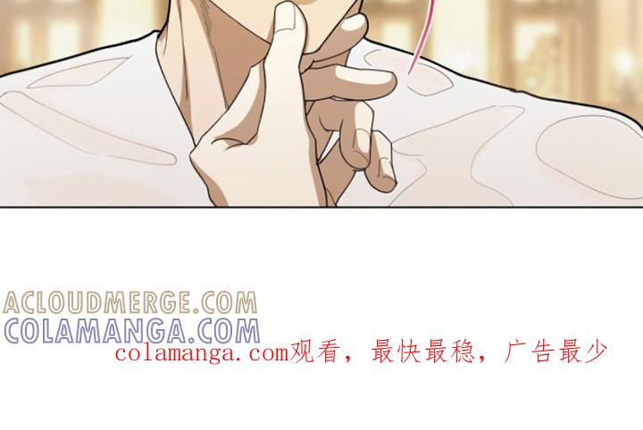 《魔影护卫》第7章：动摇心神 第19页