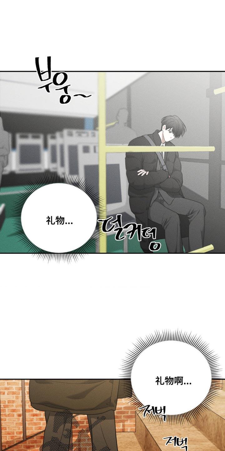 《纯白的假象》第71章：【第二季】直接问他比较好 第4页