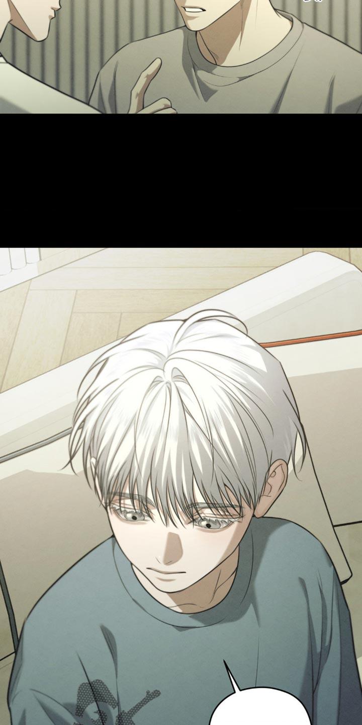 《纯白的假象》第72章：【第二季】别的礼物 第10页