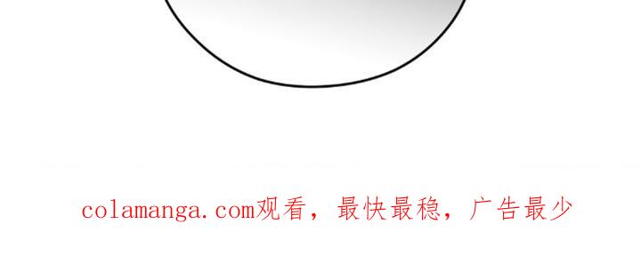 《纯白的假象》第74章：【第二季】生日礼物 第18页