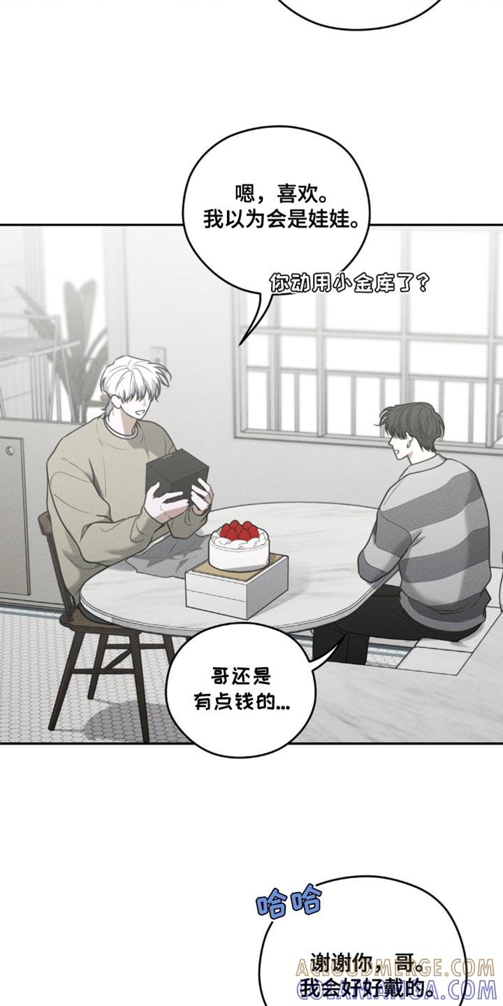 《纯白的假象》第74章：【第二季】生日礼物 第9页