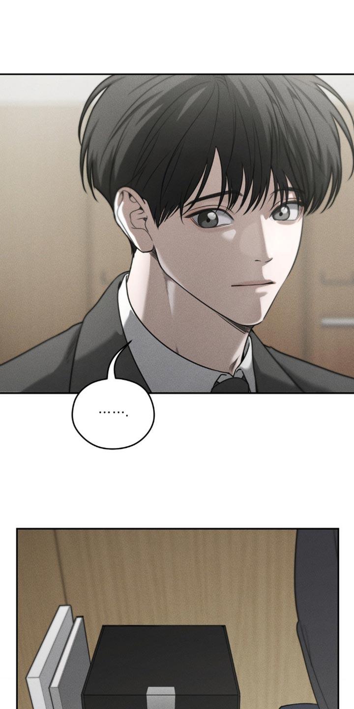 《纯白的假象》第74章：【第二季】生日礼物 第6页