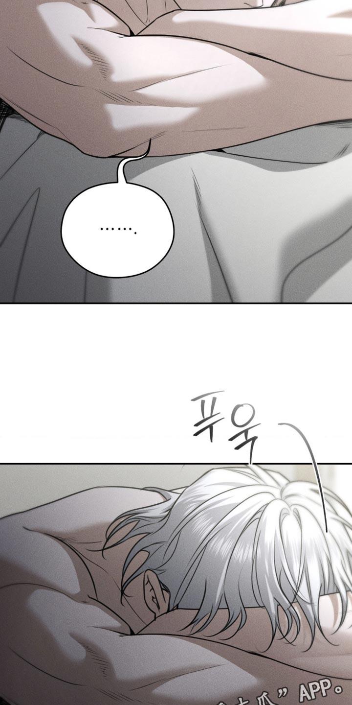 《纯白的假象》第77章：【第二季】无所谓了 第22页