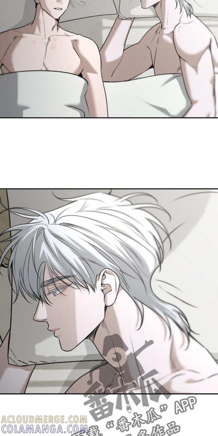 《纯白的假象》第77章：【第二季】无所谓了 第7页