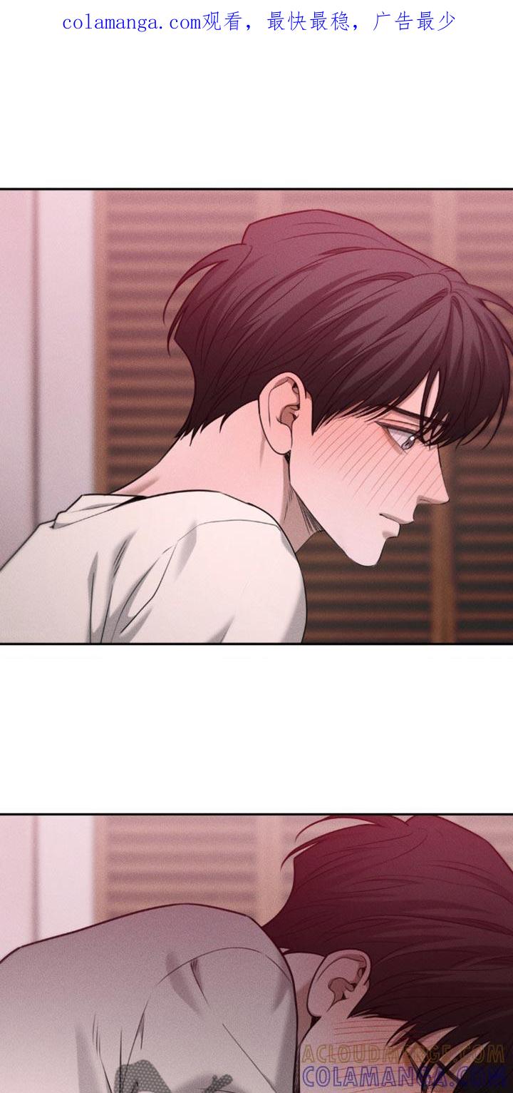 《纯白的假象》第77章：【第二季】无所谓了 第1页
