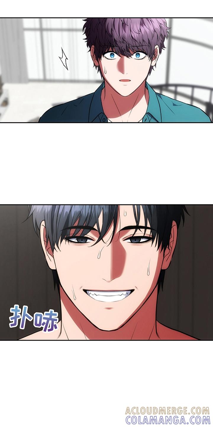 《蓝目鬼眼》第8章：受伤 第7页