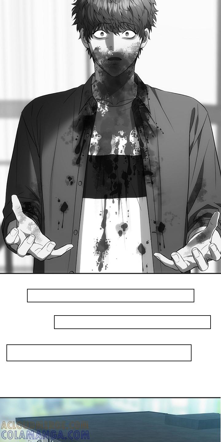 《蓝目鬼眼》第8章：受伤 第15页