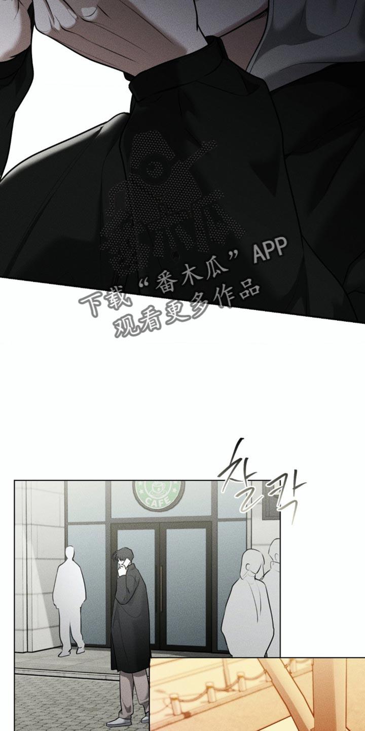 《纯白的假象》第81章：【第二季】只想见到他 第14页
