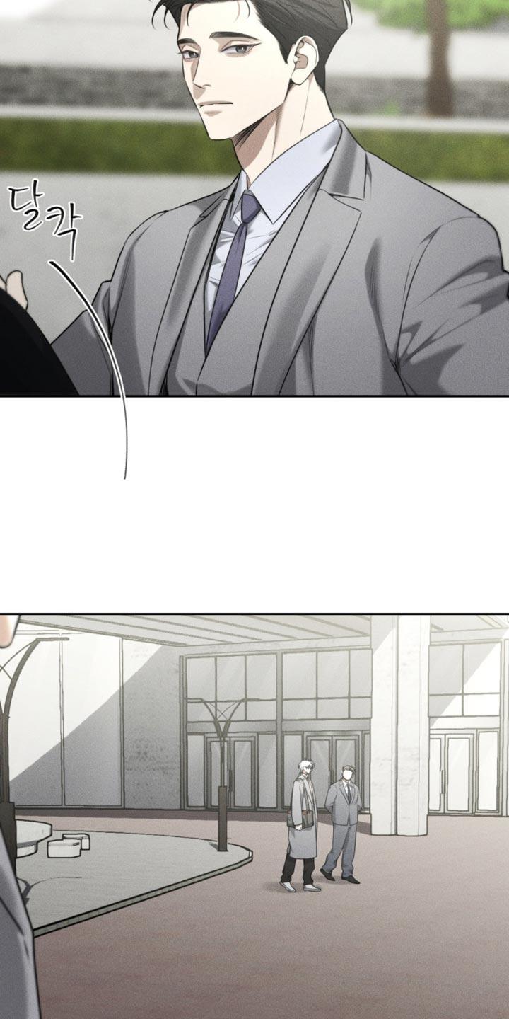 《纯白的假象》第84章：【第二季】真想杀了我？ 第10页
