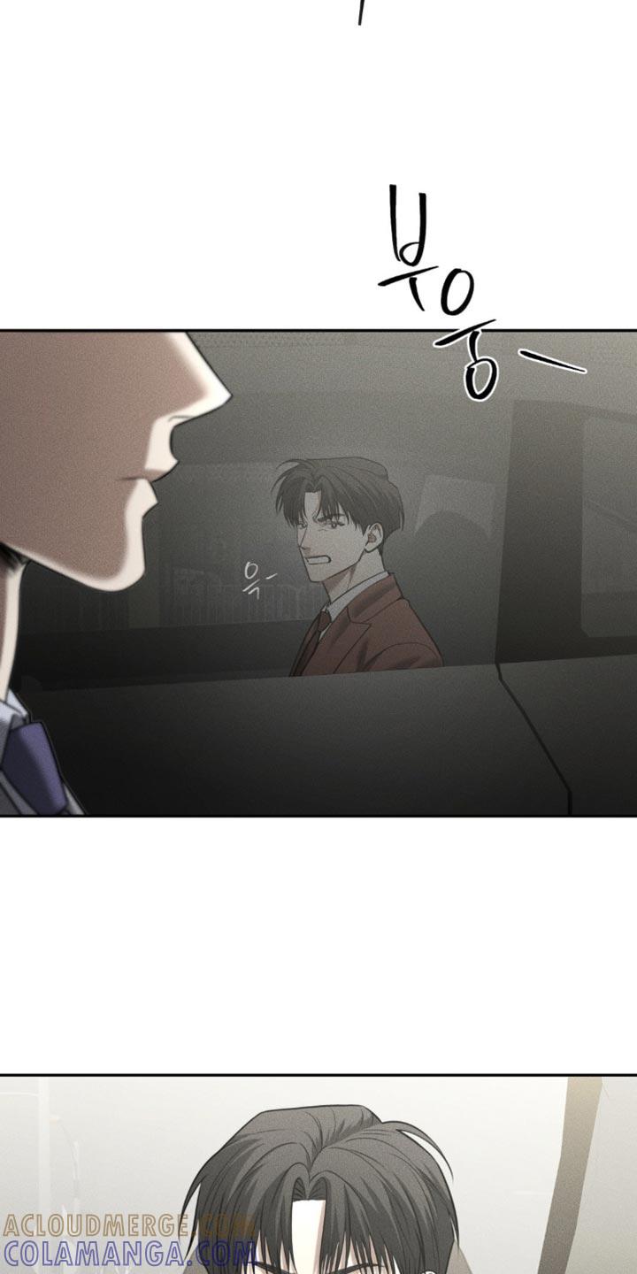 《纯白的假象》第84章：【第二季】真想杀了我？ 第15页