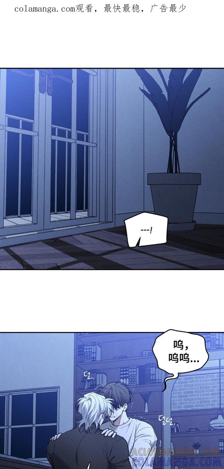 《纯白的假象》第86章：【第二季】空壳一般的生活 第1页