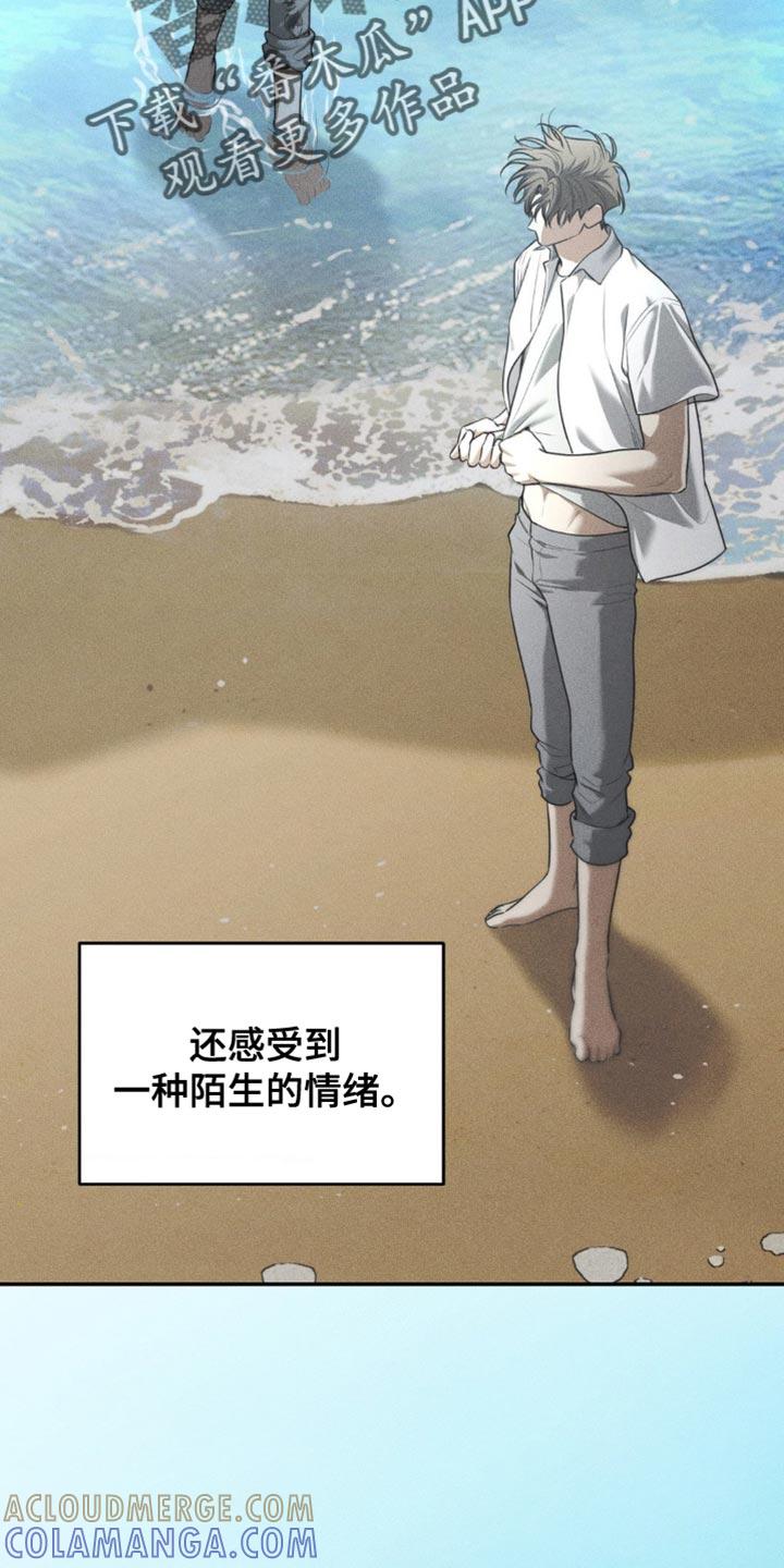《纯白的假象》第87章：【第二季】期待即将到来的春天 第9页